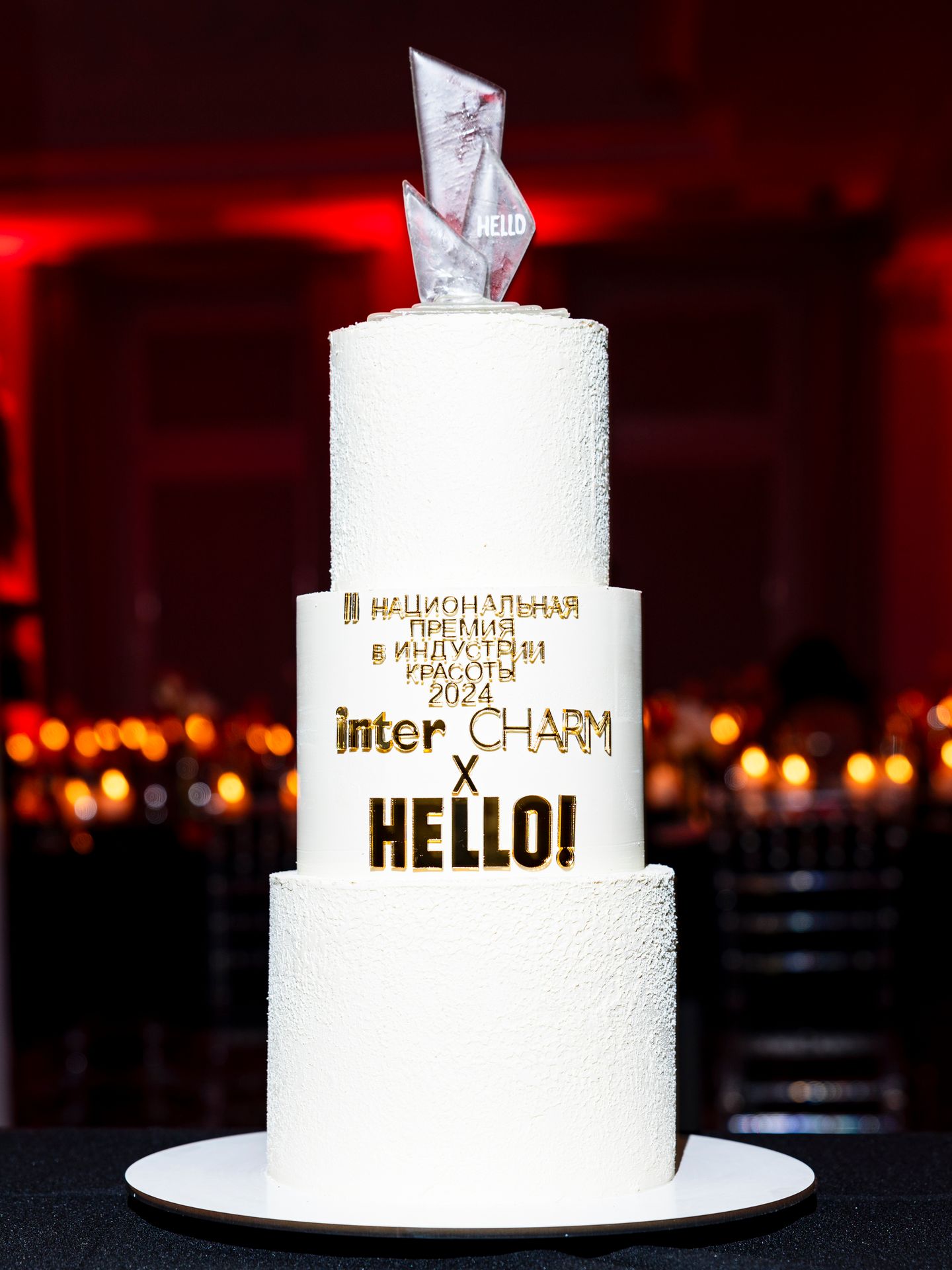 GALA DINNER interCRARM x HELLO!