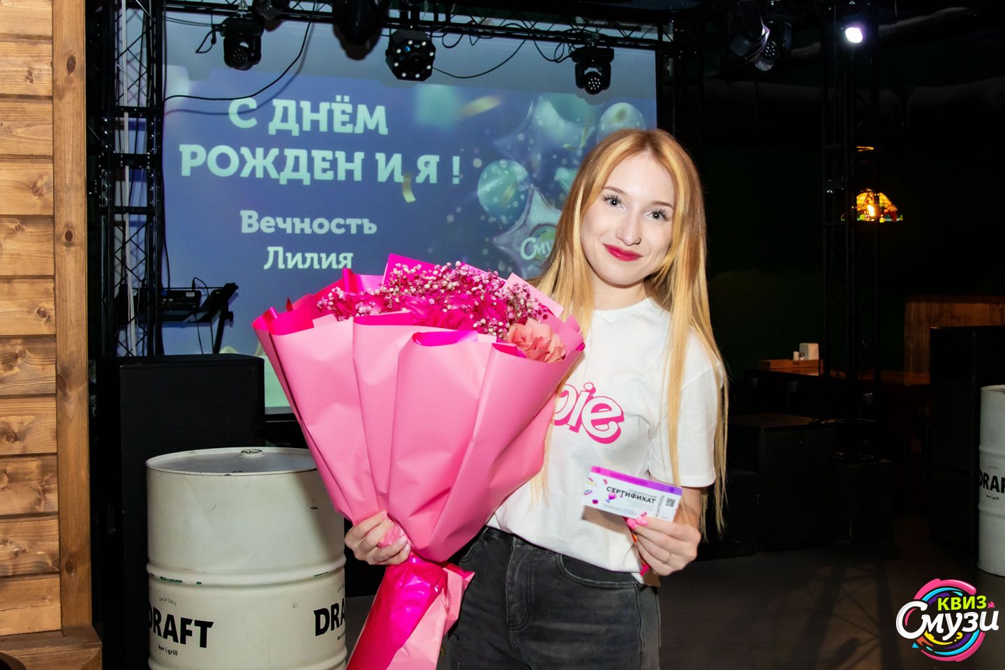 СМУЗИ КВИЗ: УГАДАЙ МЕЛОДИЮ; 18+ №1