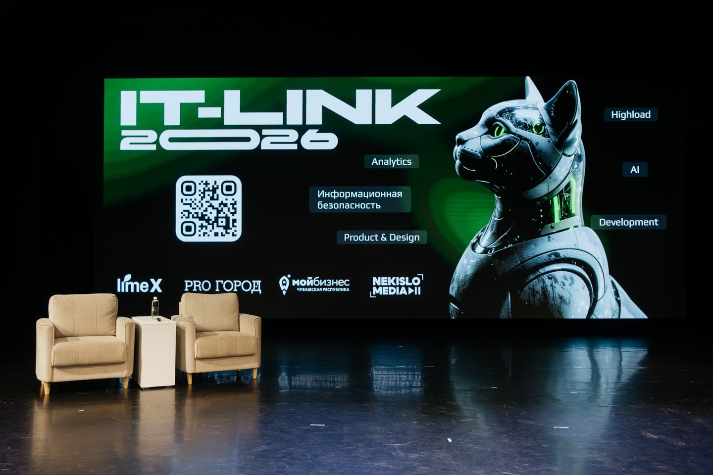 itlink2026