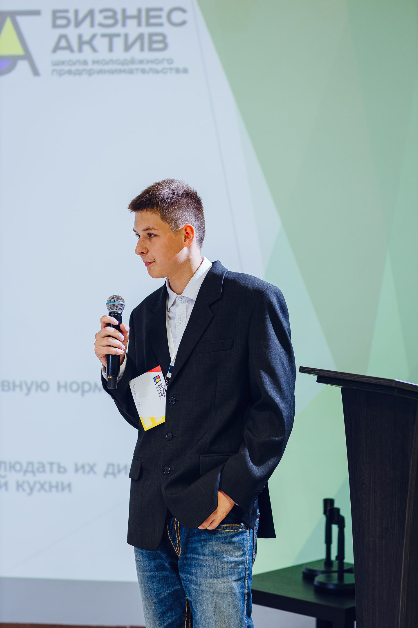 БизнесАктив для подростков Технопарк