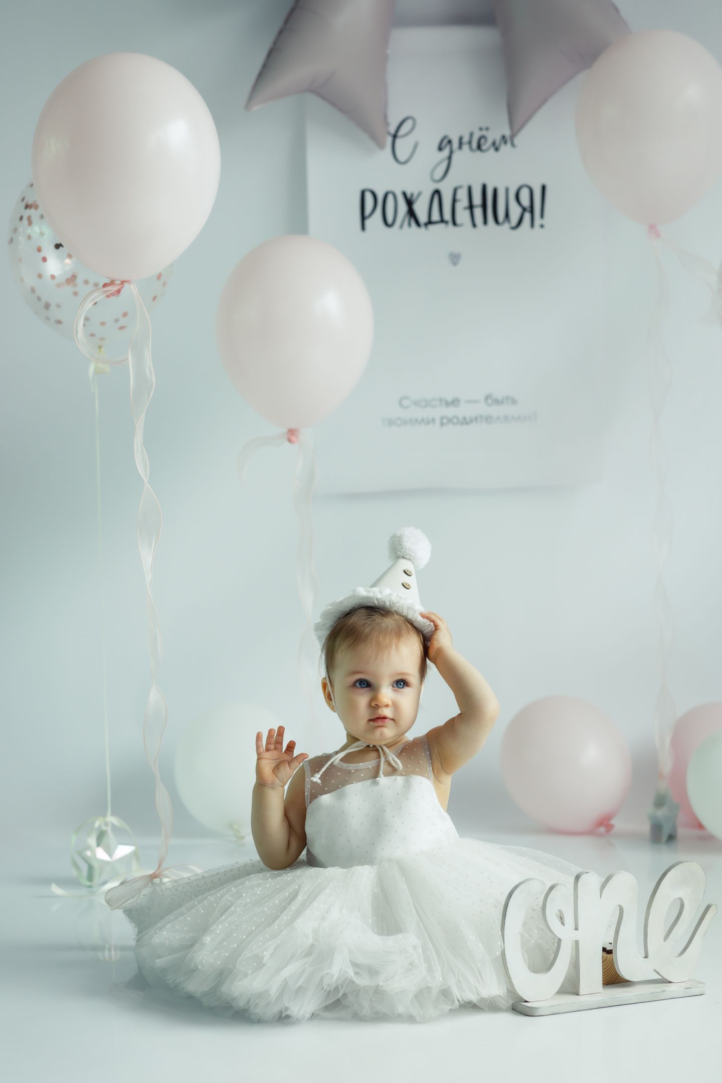 Кате 1 год
