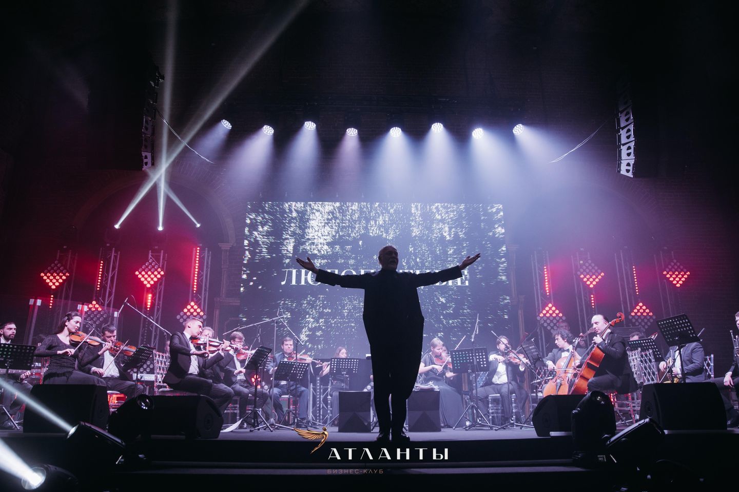 Новый год Atlanty Orchestra
