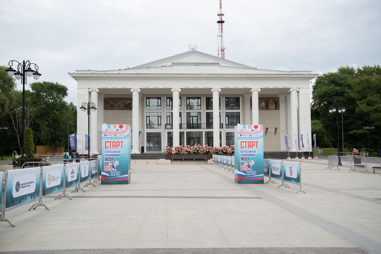 Лазер Бег 08.08.2026