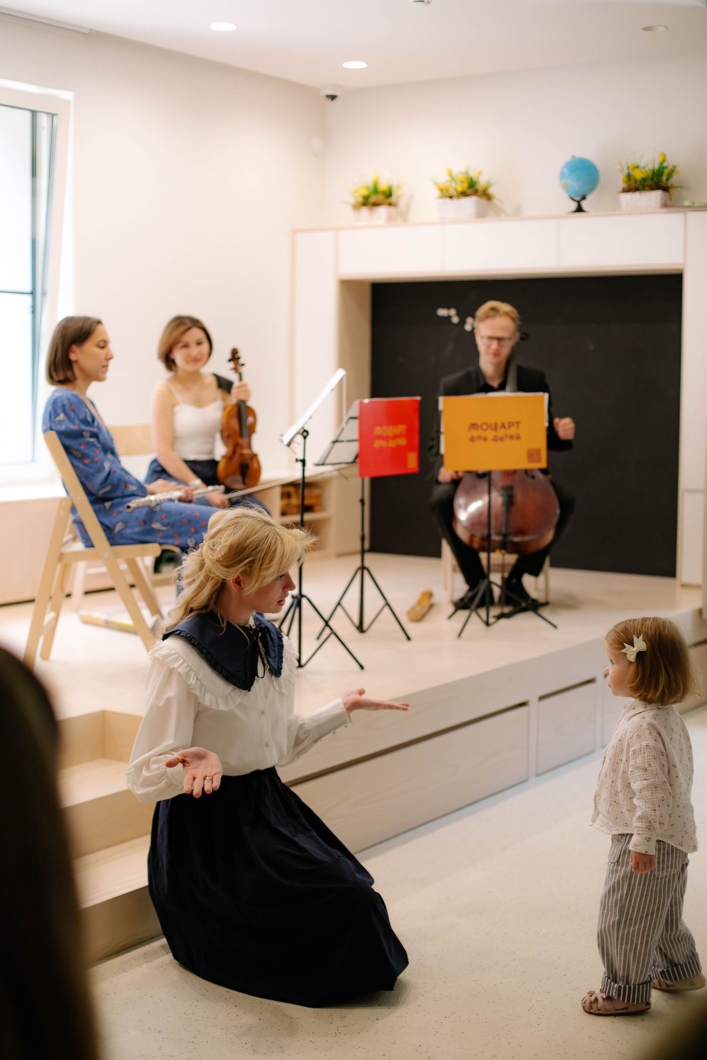 Mozart for Kids 11:30