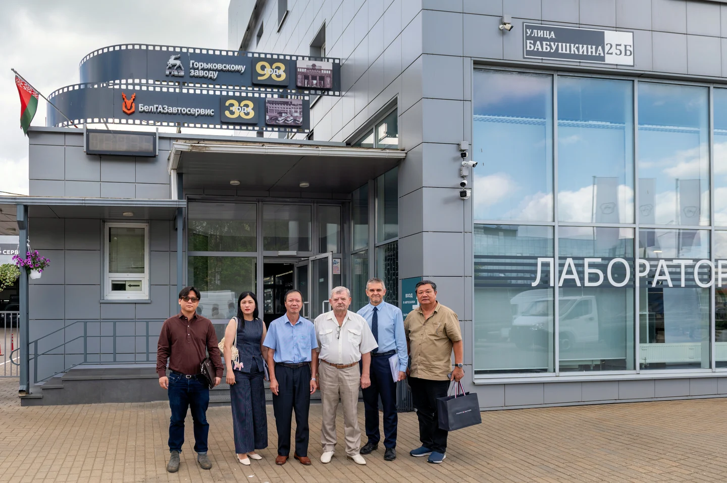 БелГАЗавтосервис