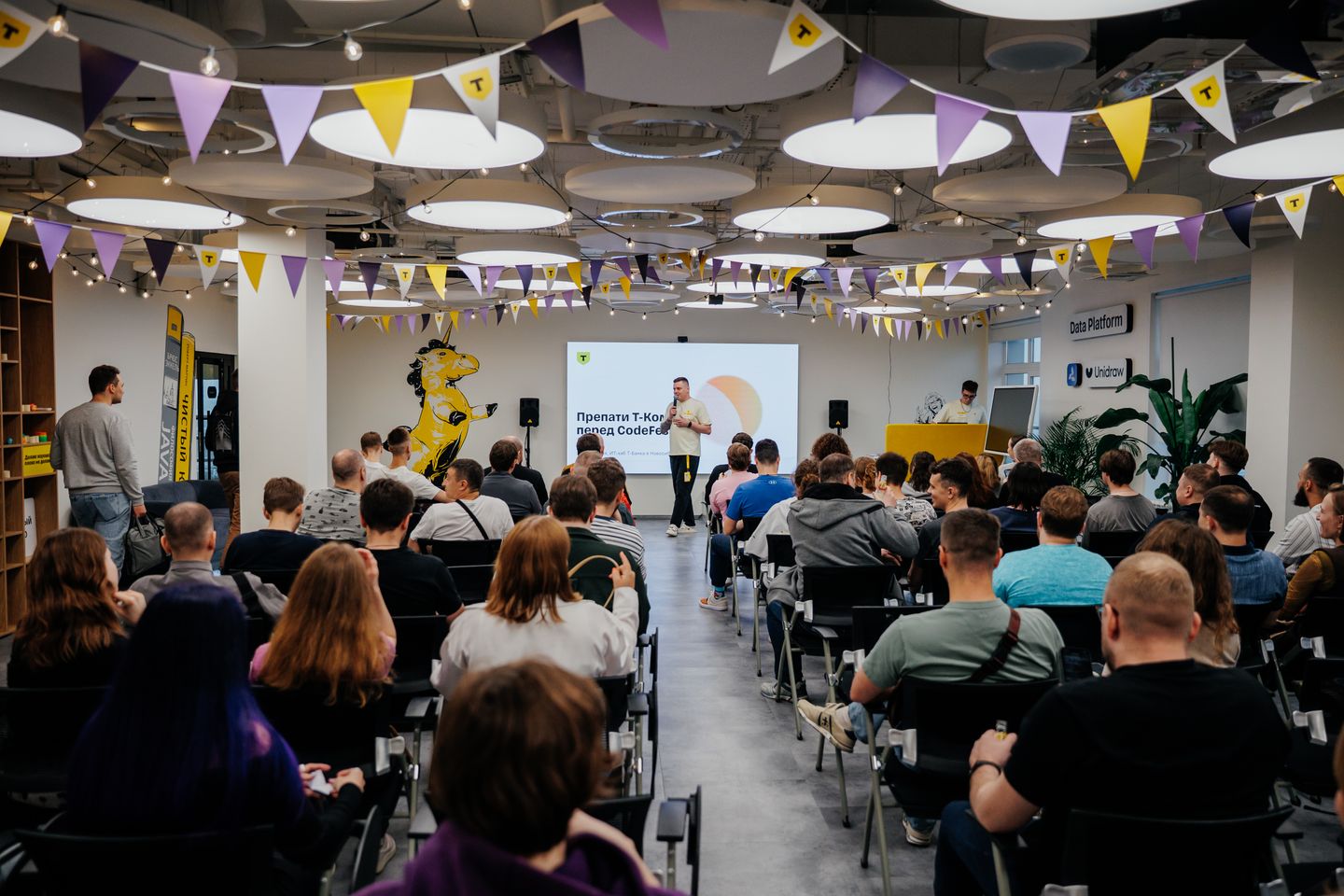 Препати Т-Команды перед CodeFest