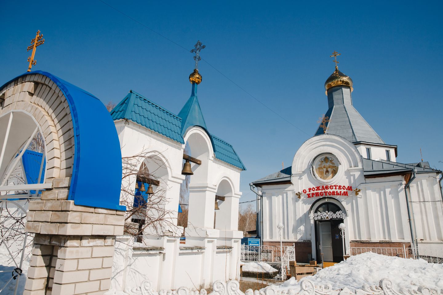 Крещение Назара