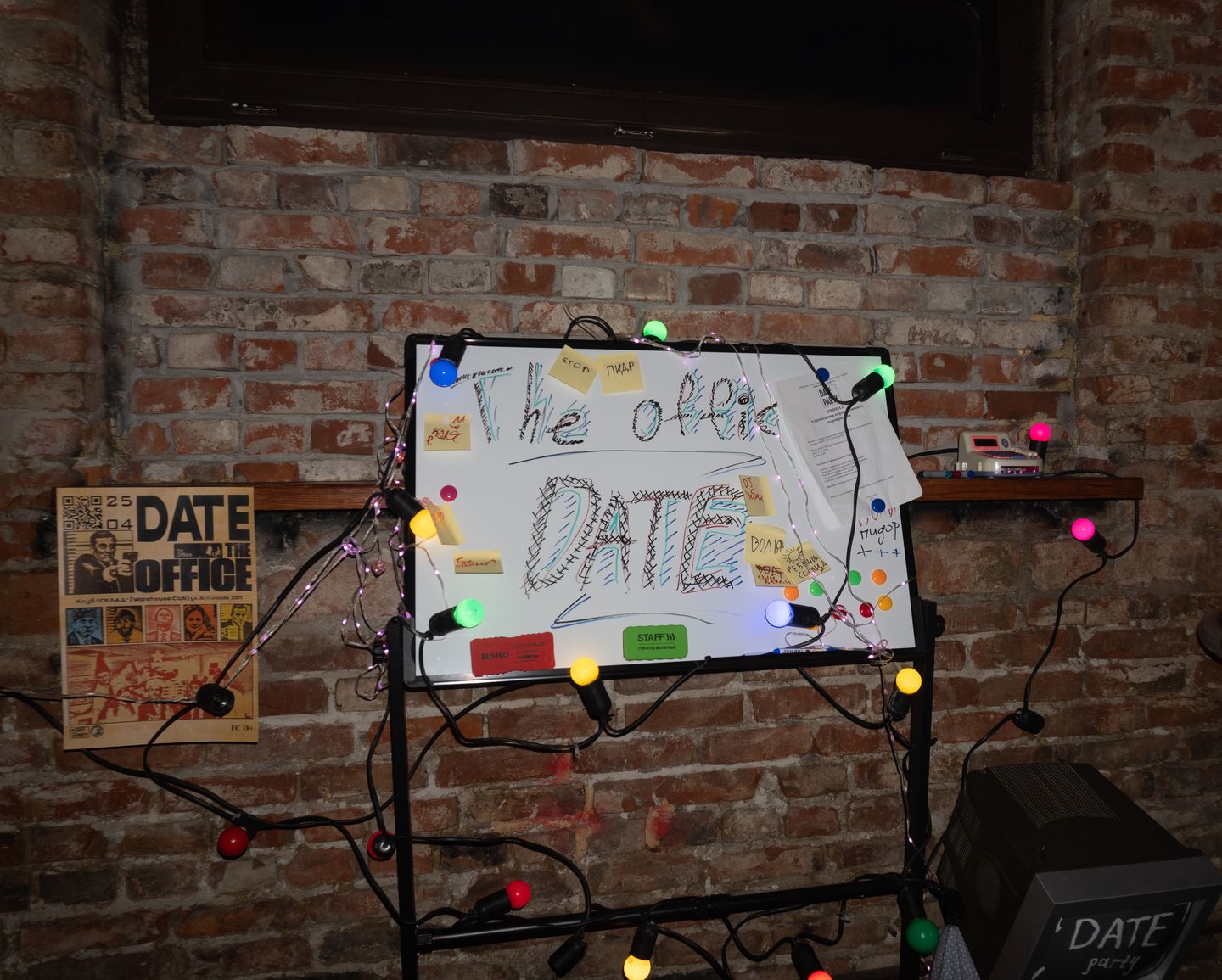 DATE: THE OFFICE party
