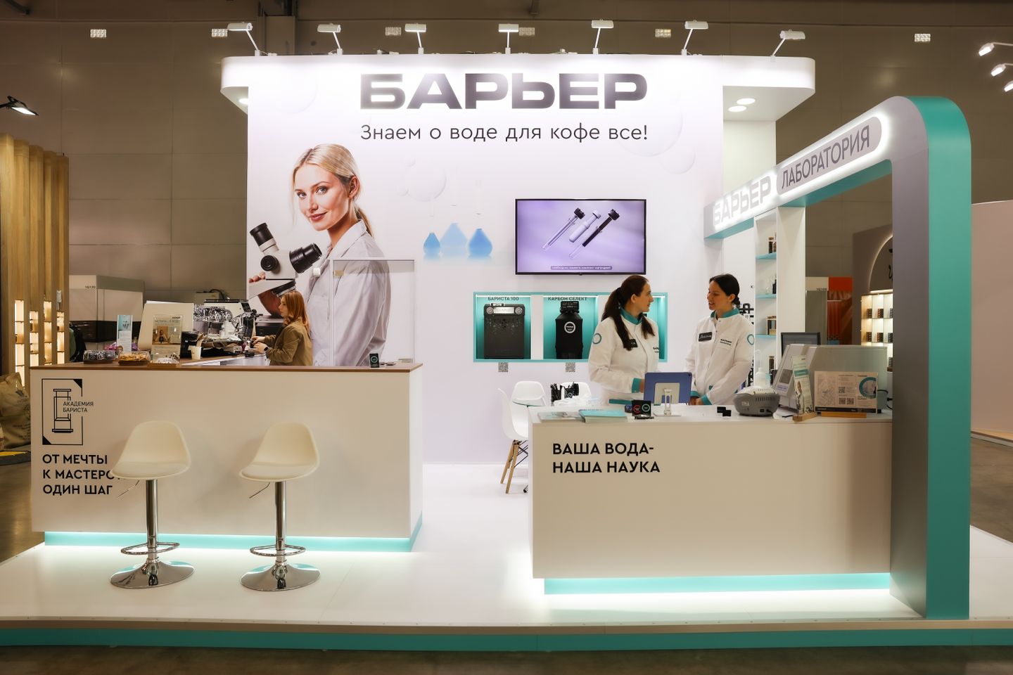 БАРЬЕР ЭКСПО ПИР 2025