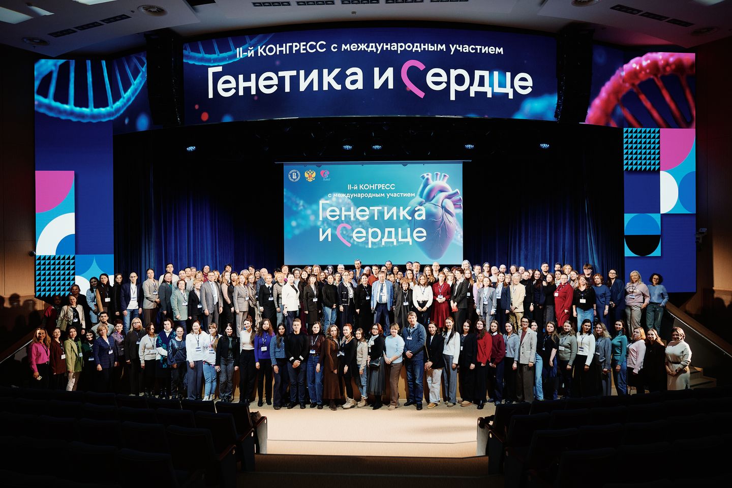 Генетика и сердце