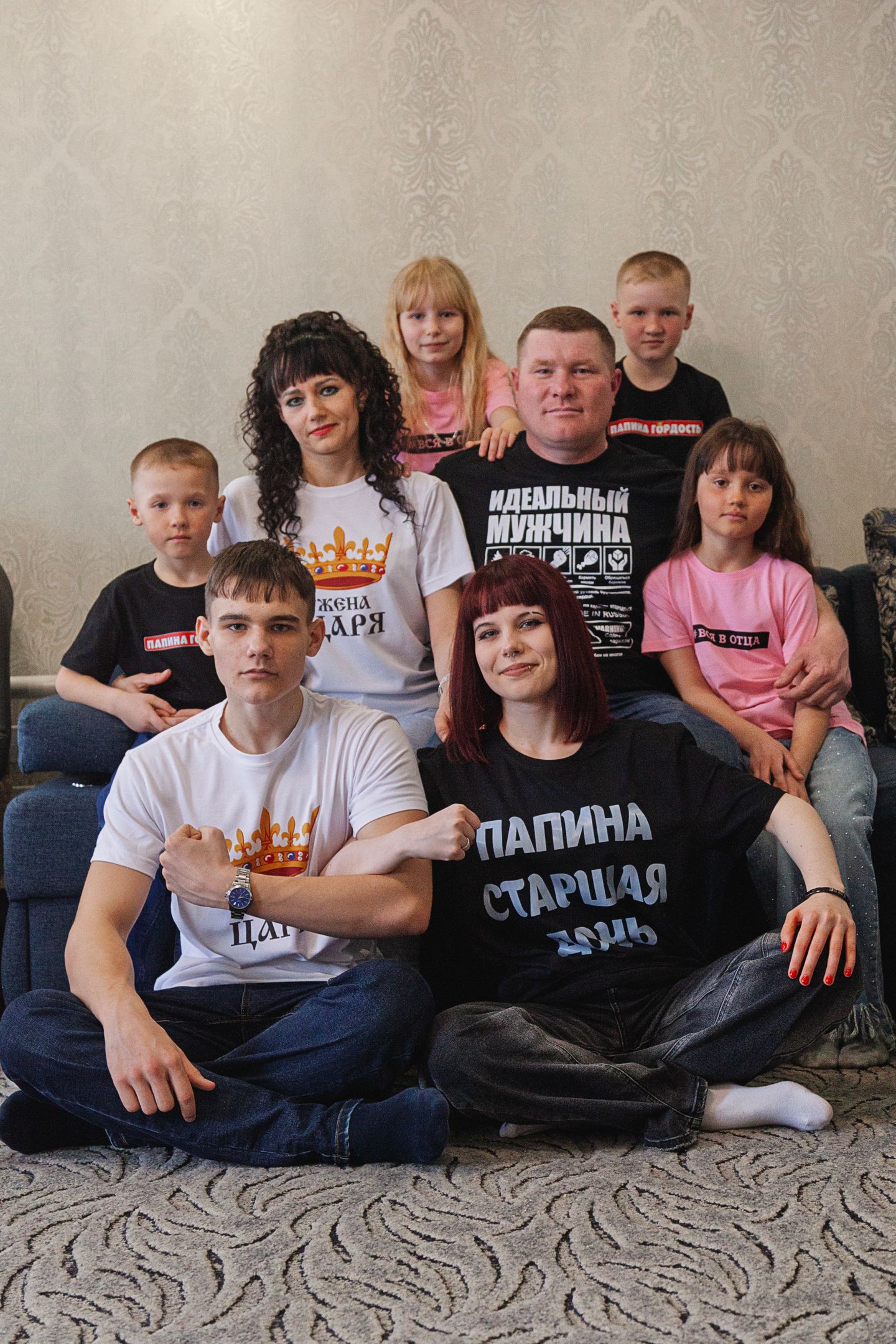 семья Агарковых