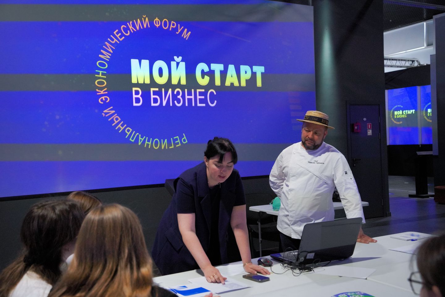Мой старт в бизнес
