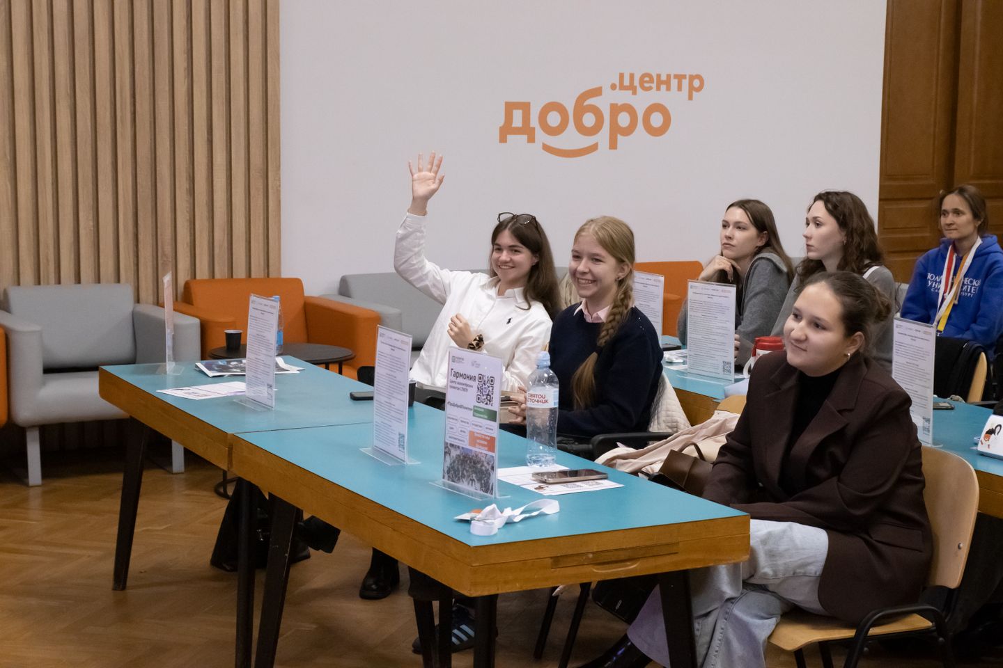 Школа волонтёров