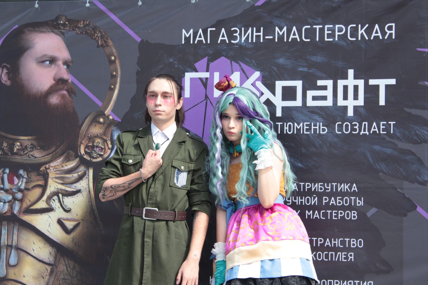 ProИгры