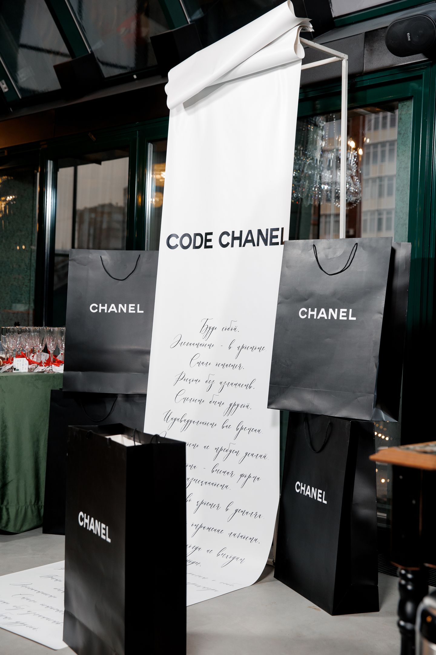 CODE CHANEL
