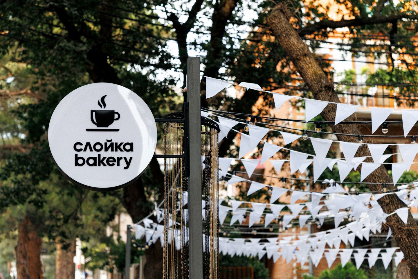 СЛОЙКА Bakery