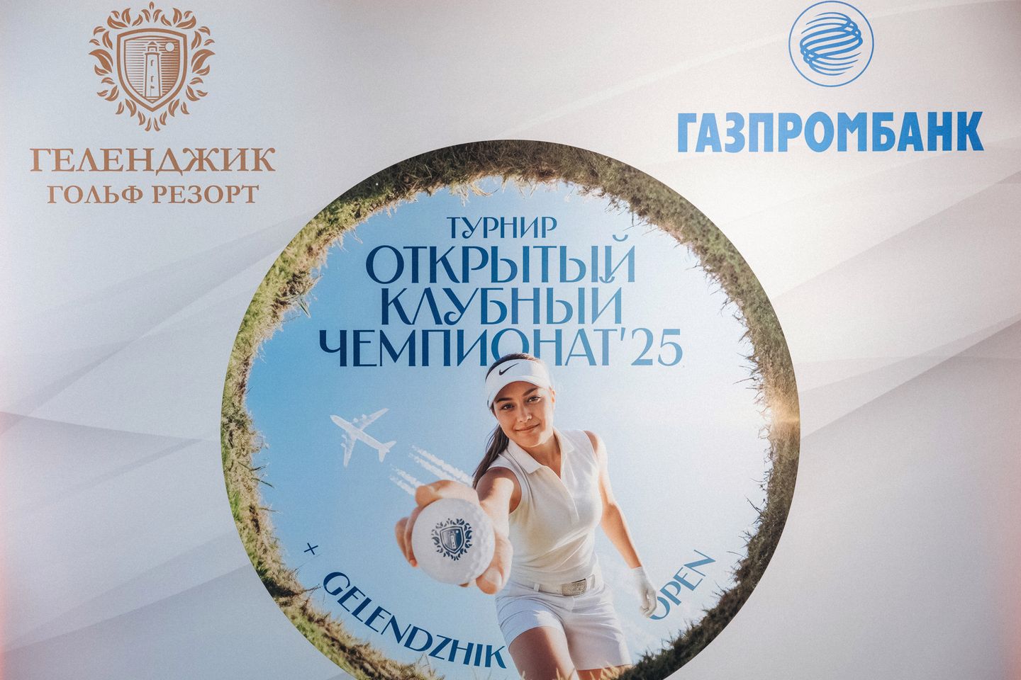 Открытый Клубный Чемпионат 2025 (18-19 Октября)