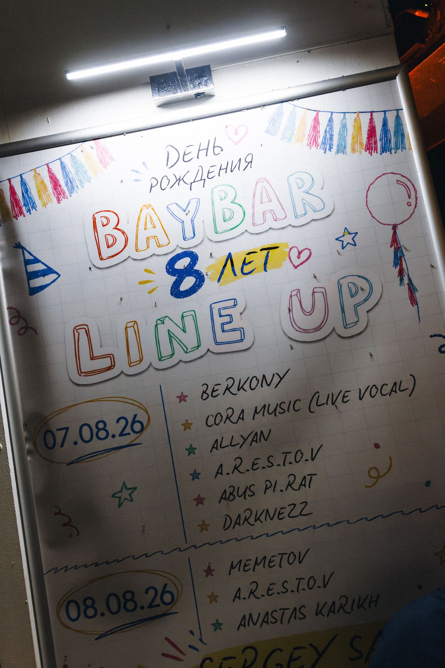 Bay Bar - 8th Birthday (Day 1)