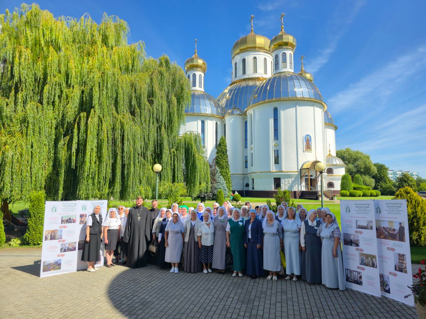Сестричества милосердия Брестской епархии