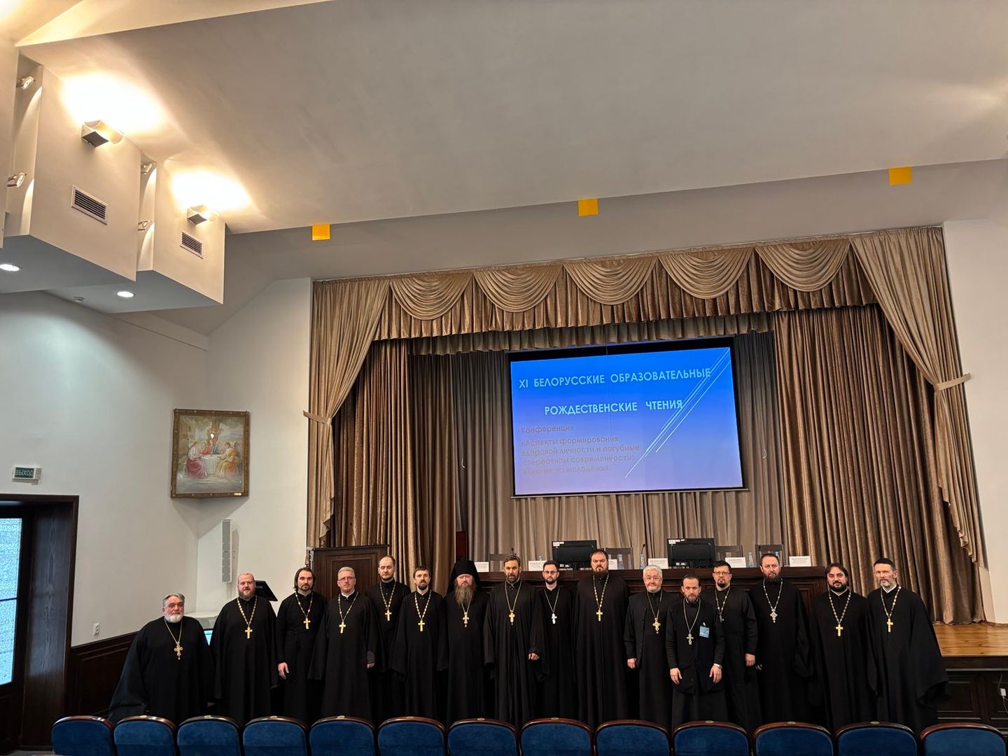 Конференция отдела по противодействию наркомании