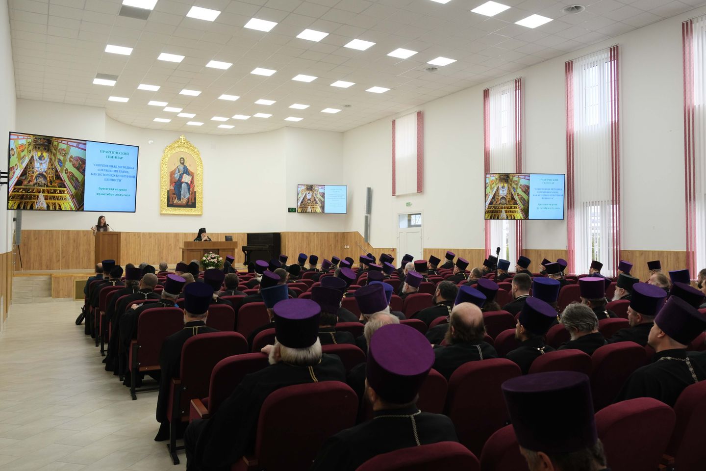 Практический семинар
