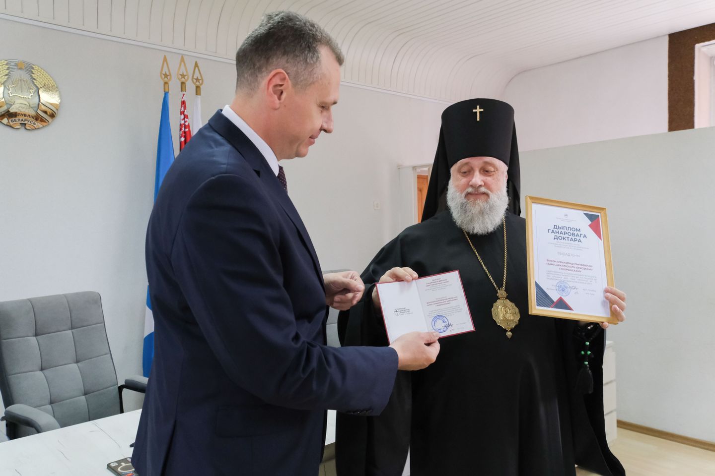 Диплом доктора БрГУ им. А. С. Пушкина
