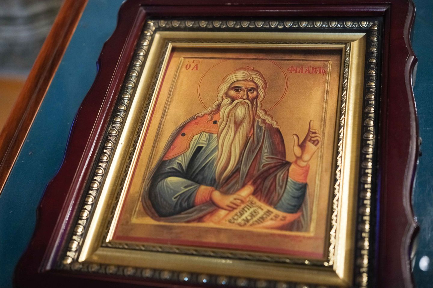 Неделя 27-я по Пятидесятнице