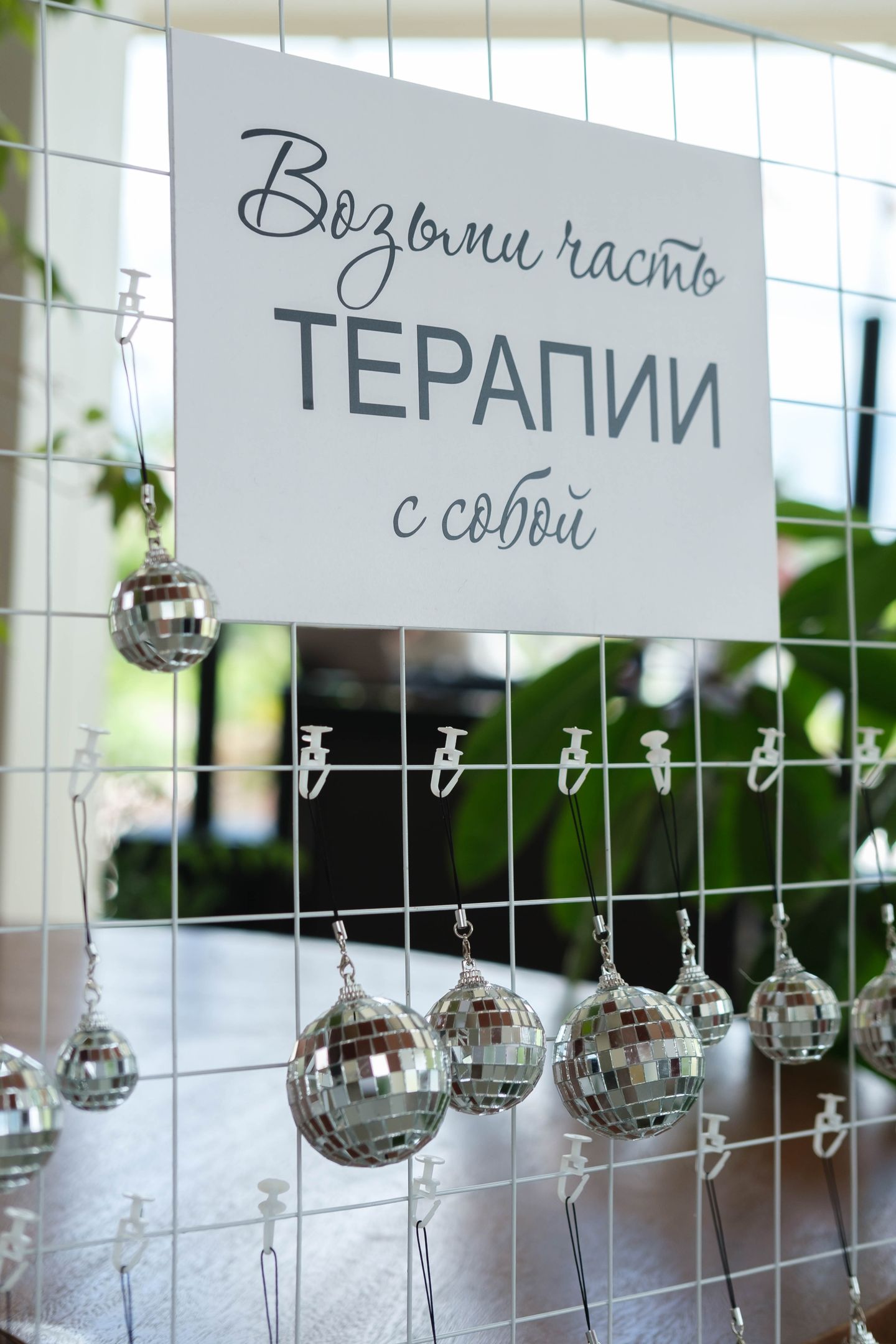 Вечеринка 2.0