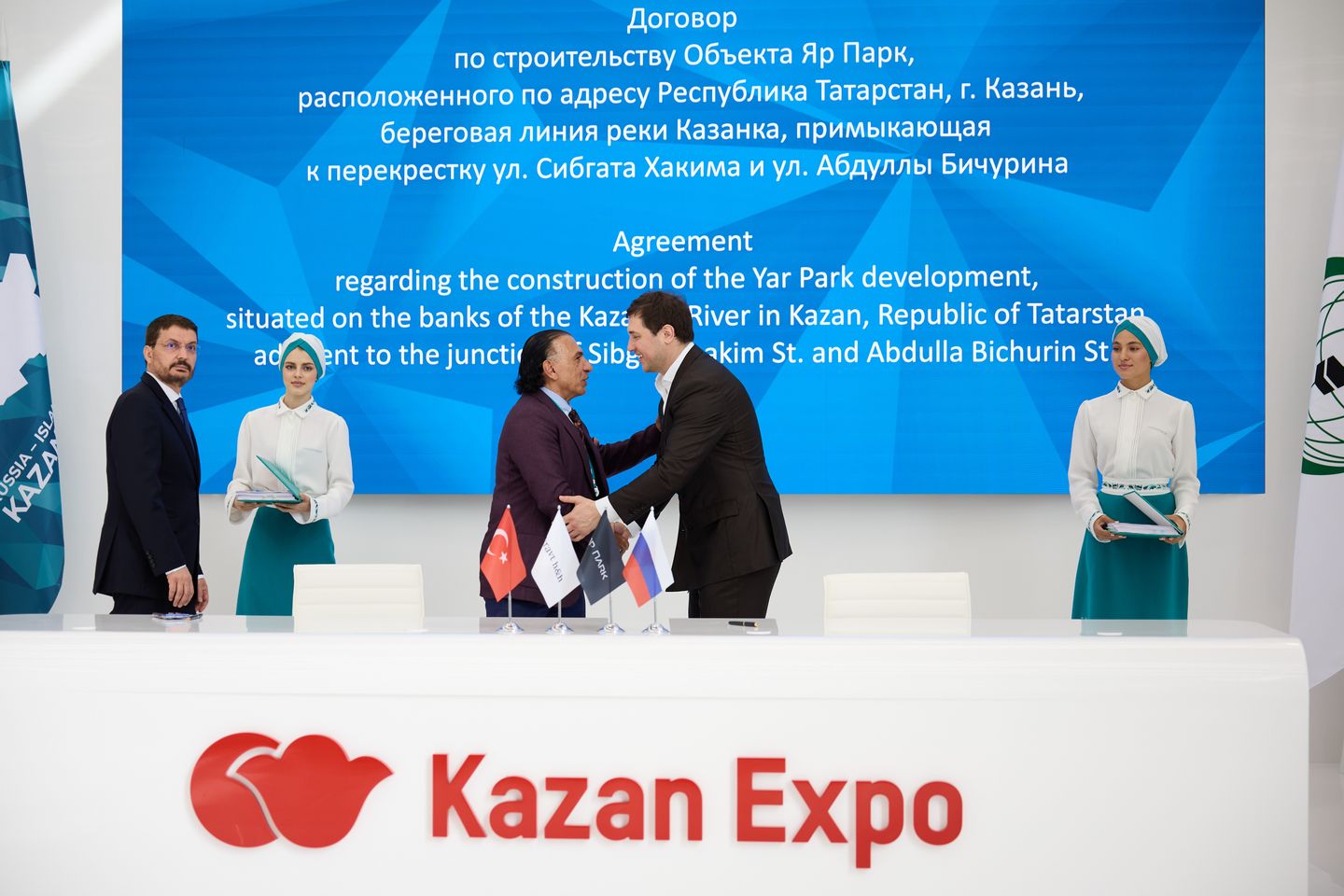 SMK Kazan Forum