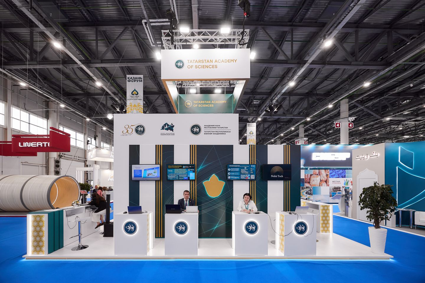 БЕРЕГА ГРУПП. Академия Наук. Kazan Forum 2026
