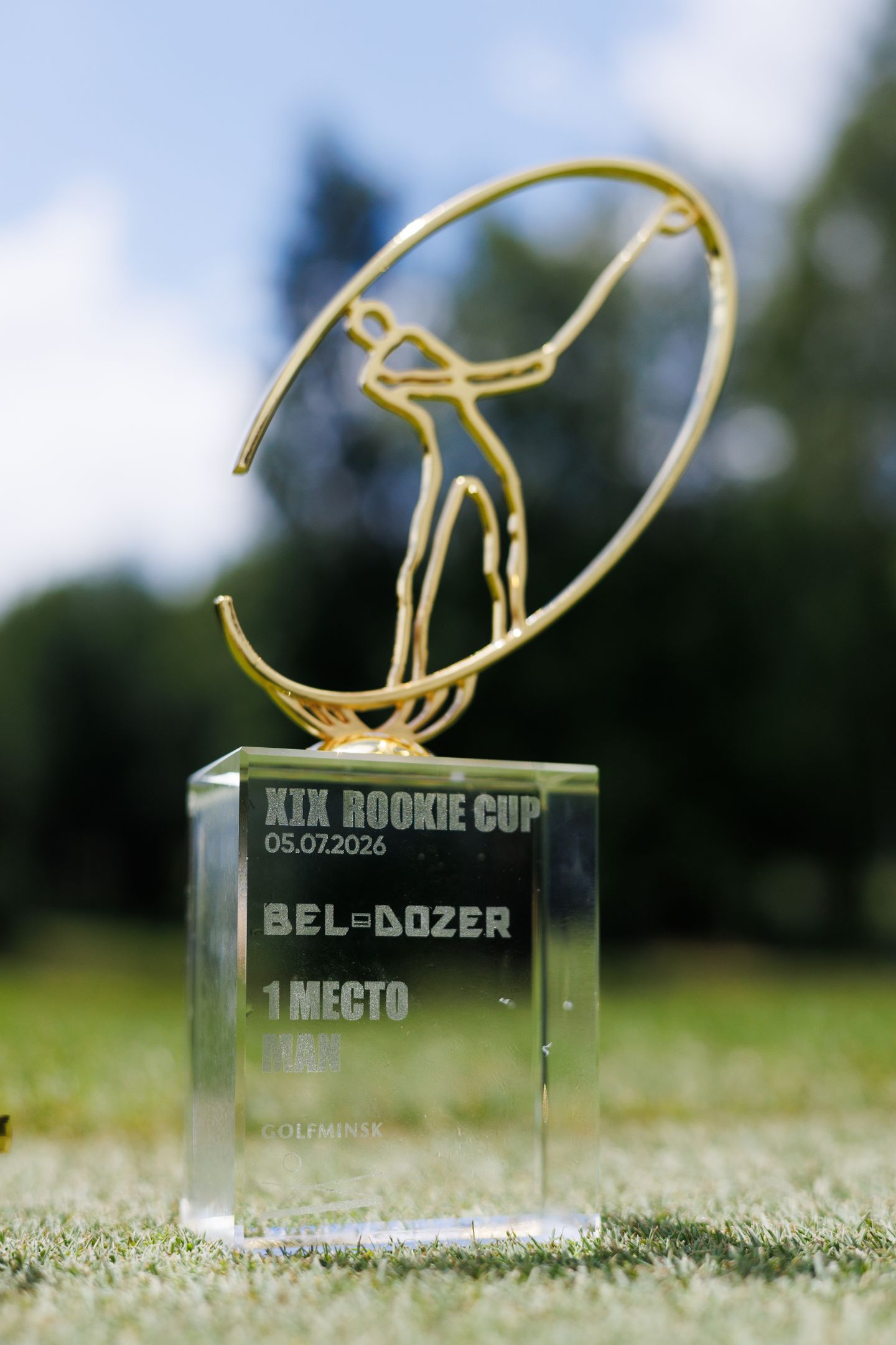 ROOKIE Cup 2026
