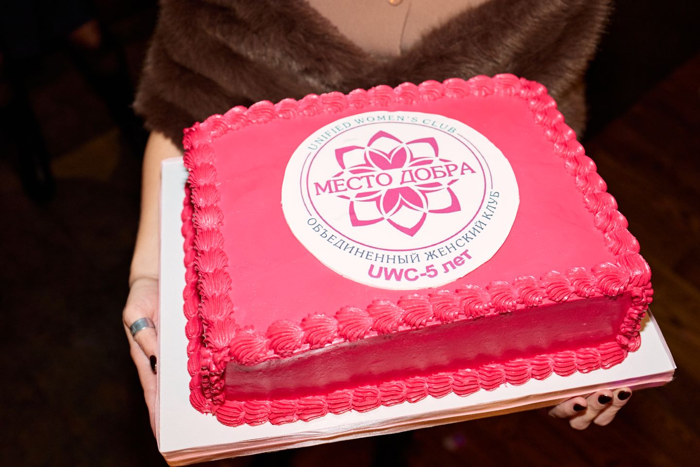 UWC 5 лет!