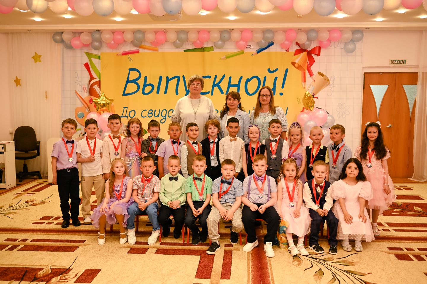 Выпускной " Росток "