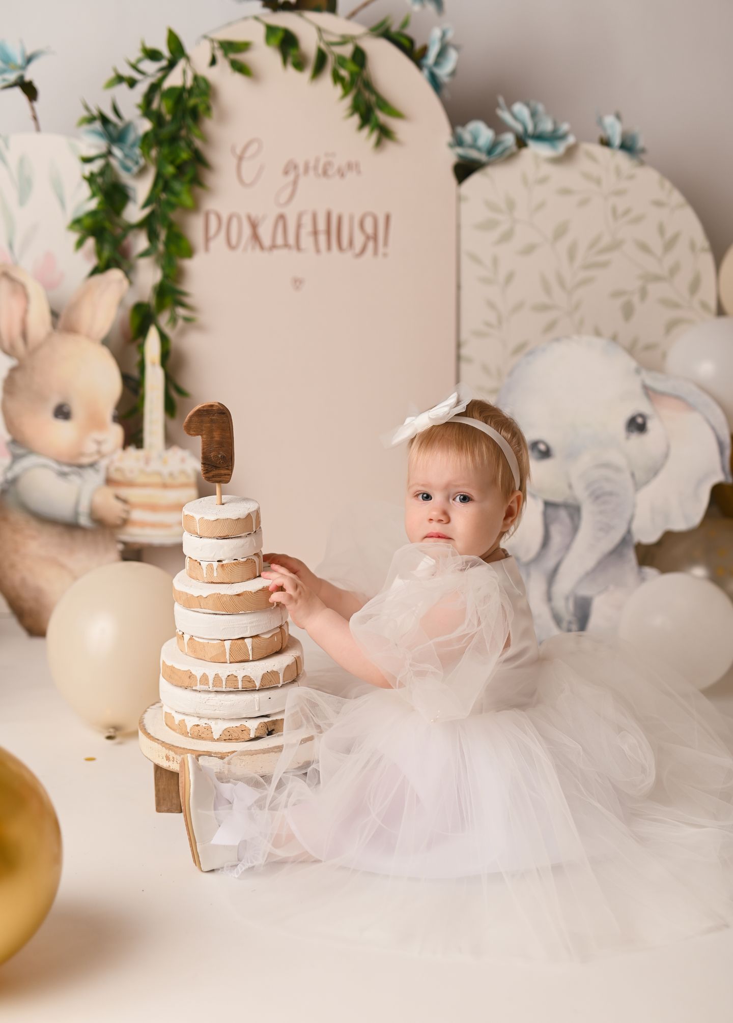 Каролина " Годовасие "