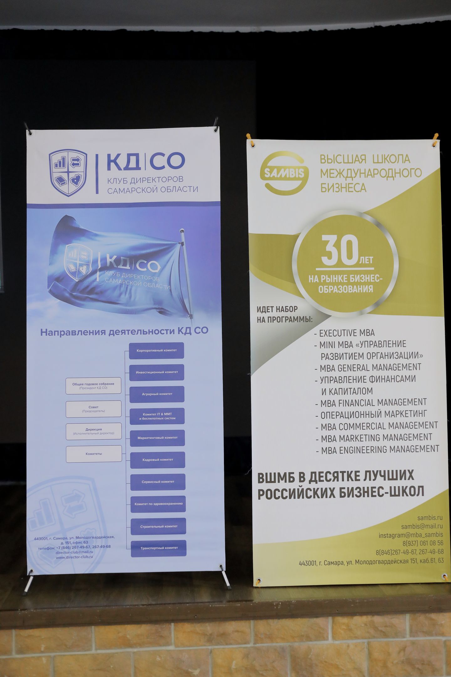 КДСО