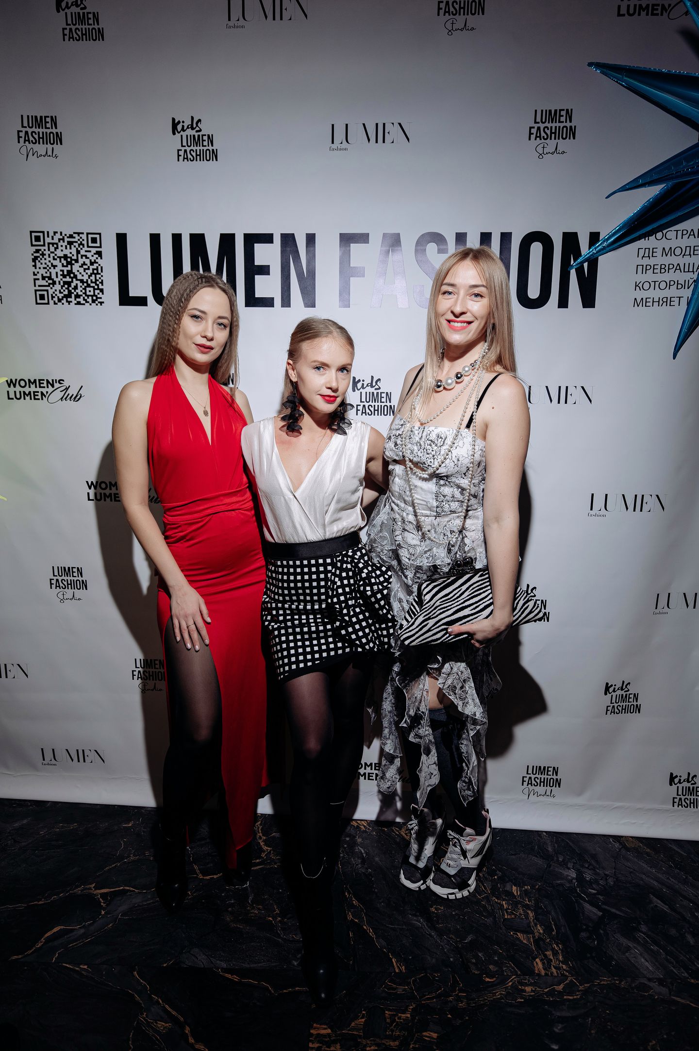 STYLE QUIZ LUMEN