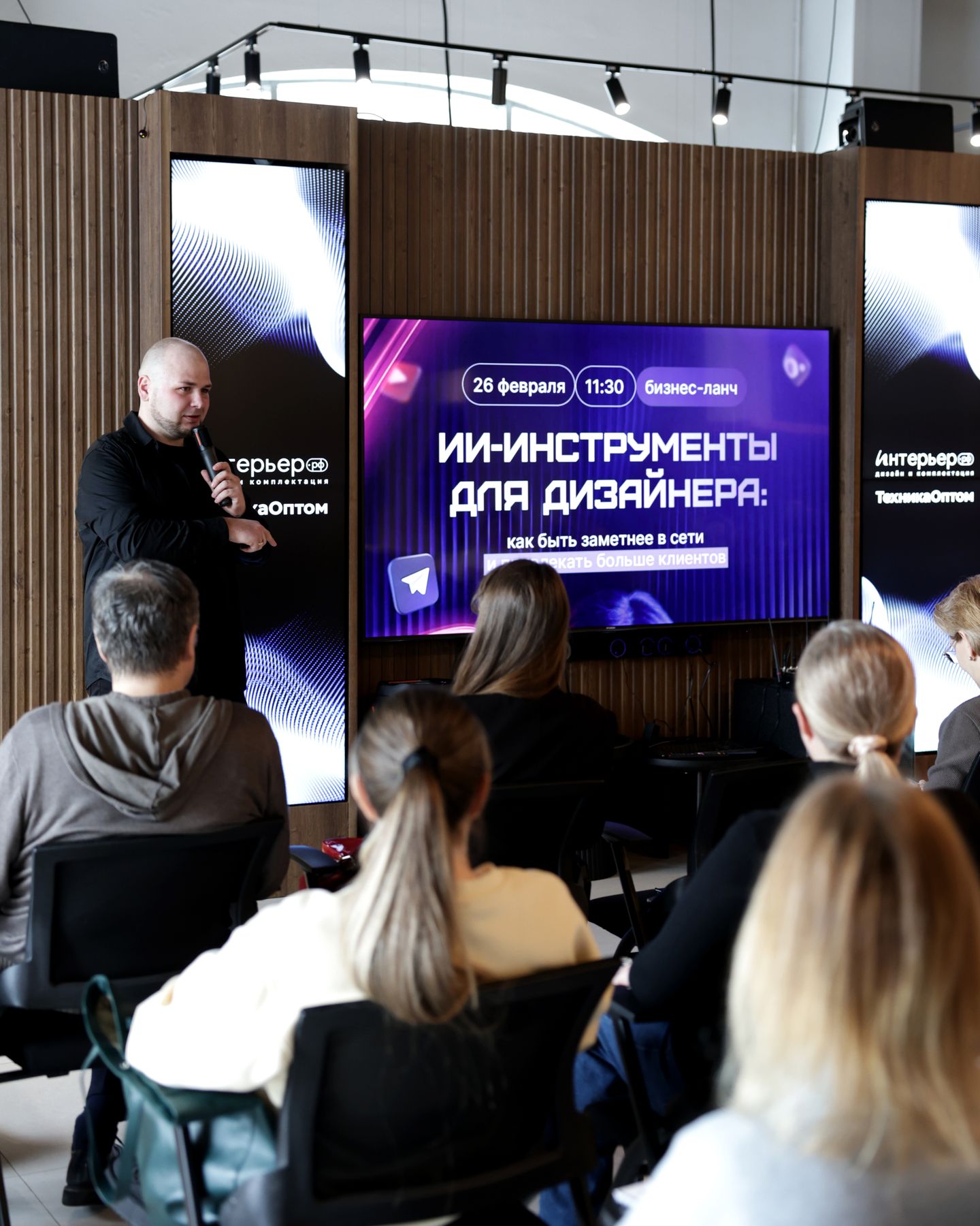 26.02.26 ИИ-инструменты для продвижения дизайнеров