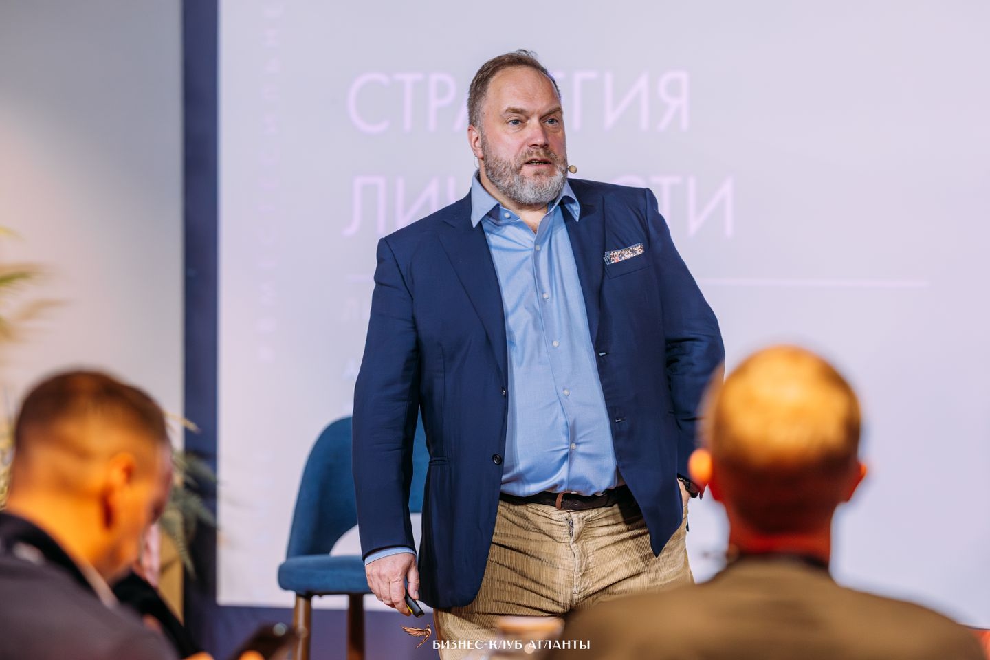 "Личная стратегия: мои открытия"