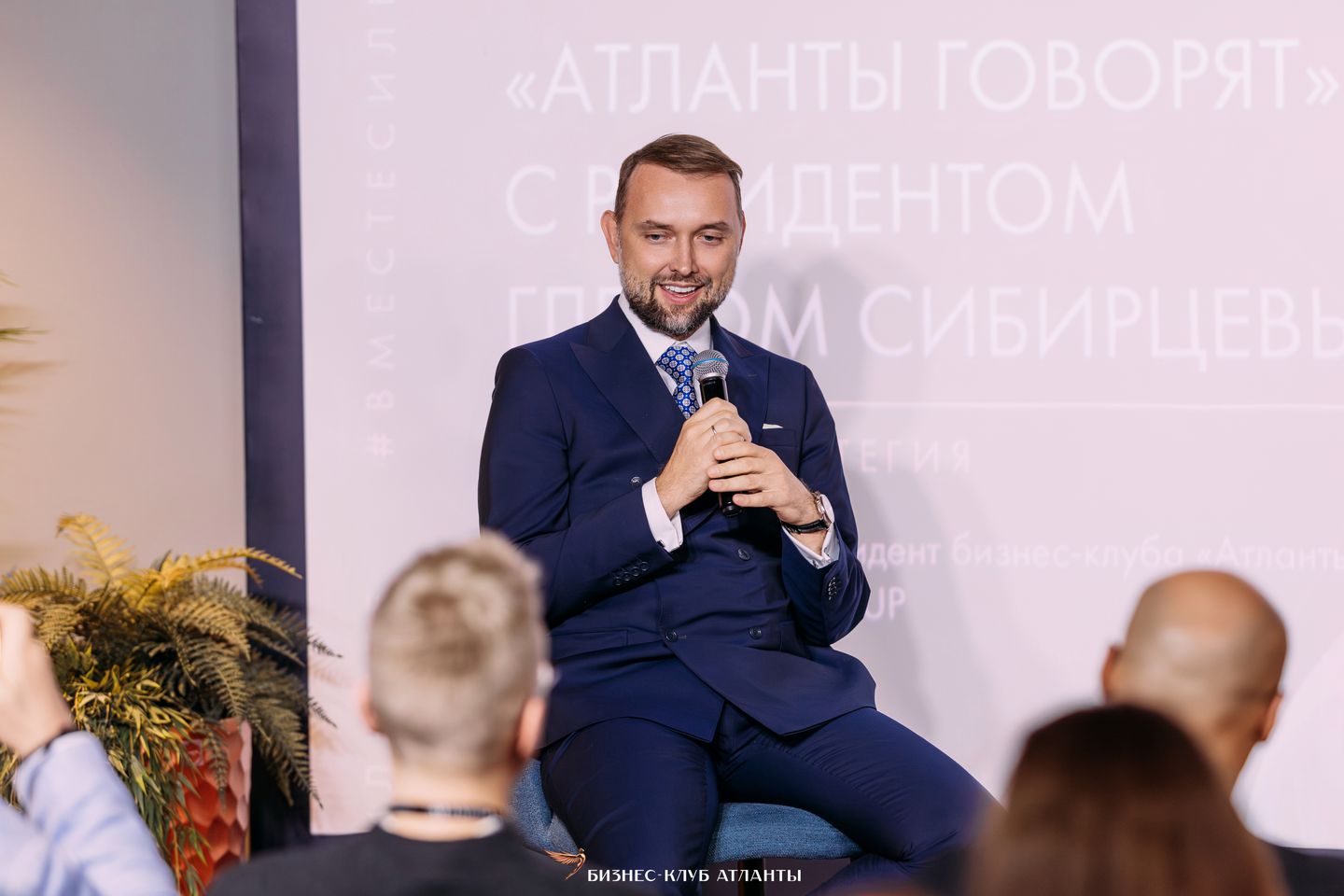 Атланты говорят с Глебом Сибирцевым