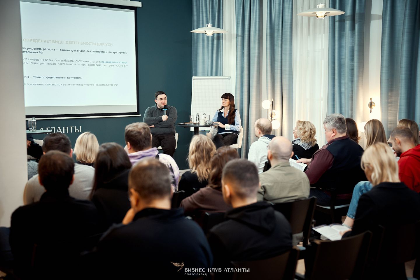 Налоговая реформа 2026 (СПб)