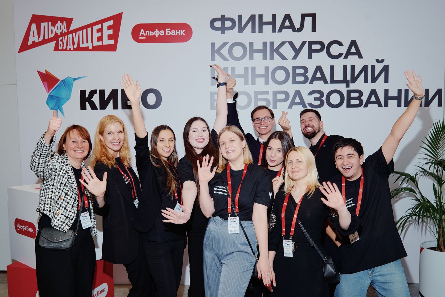 ФИНАЛ КОНКУРСА ИННОВАЦИЙ В ОБРАЗОВАНИИ