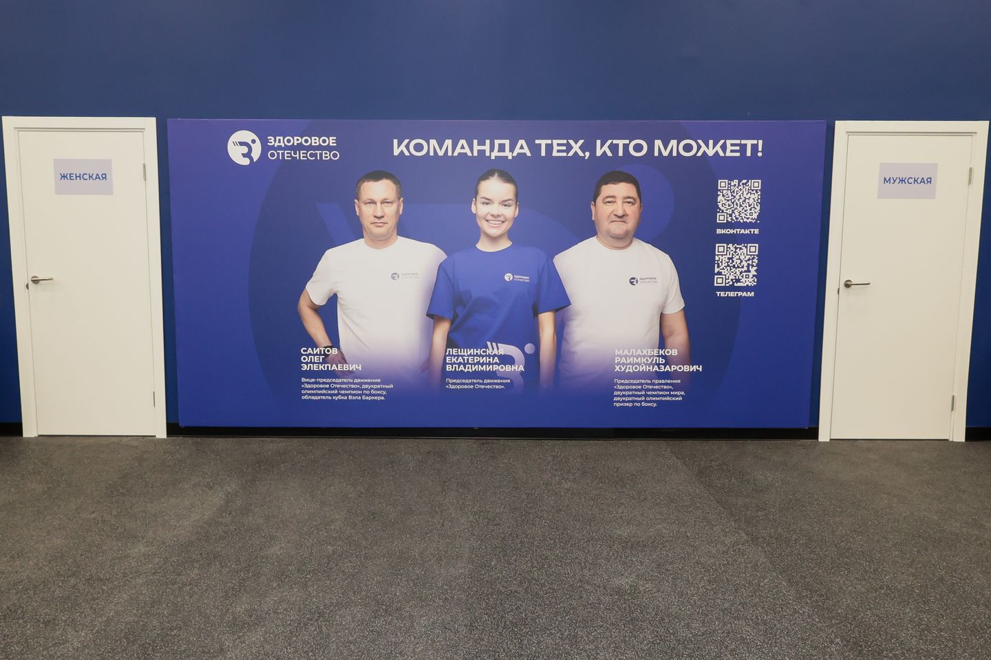 РОЛЬФ. СЕРПУХОВ