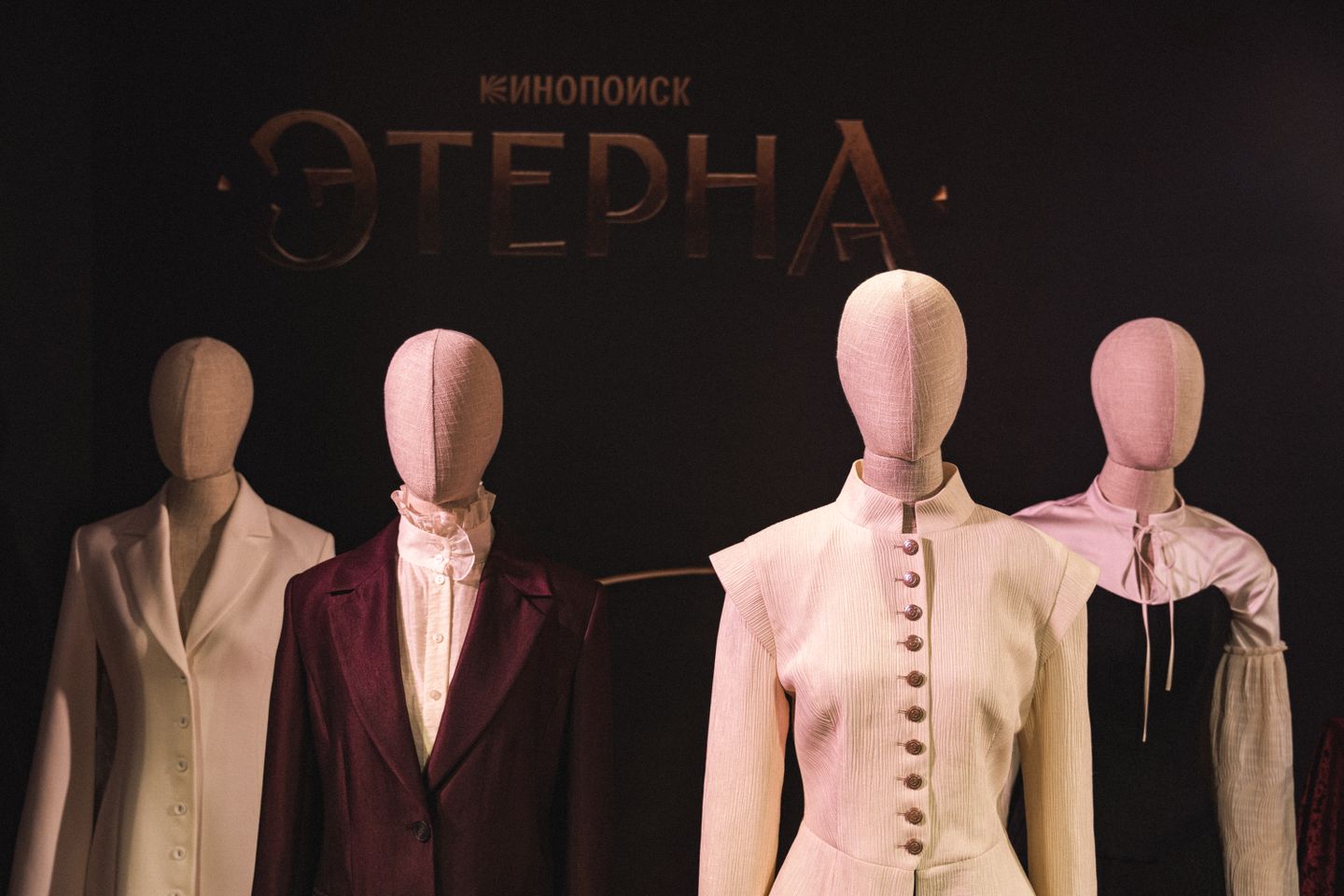 ЭТЕРНА ПРЕМЬЕРА / КИНОПОИСК / КАРО ОКТЯБРЬ