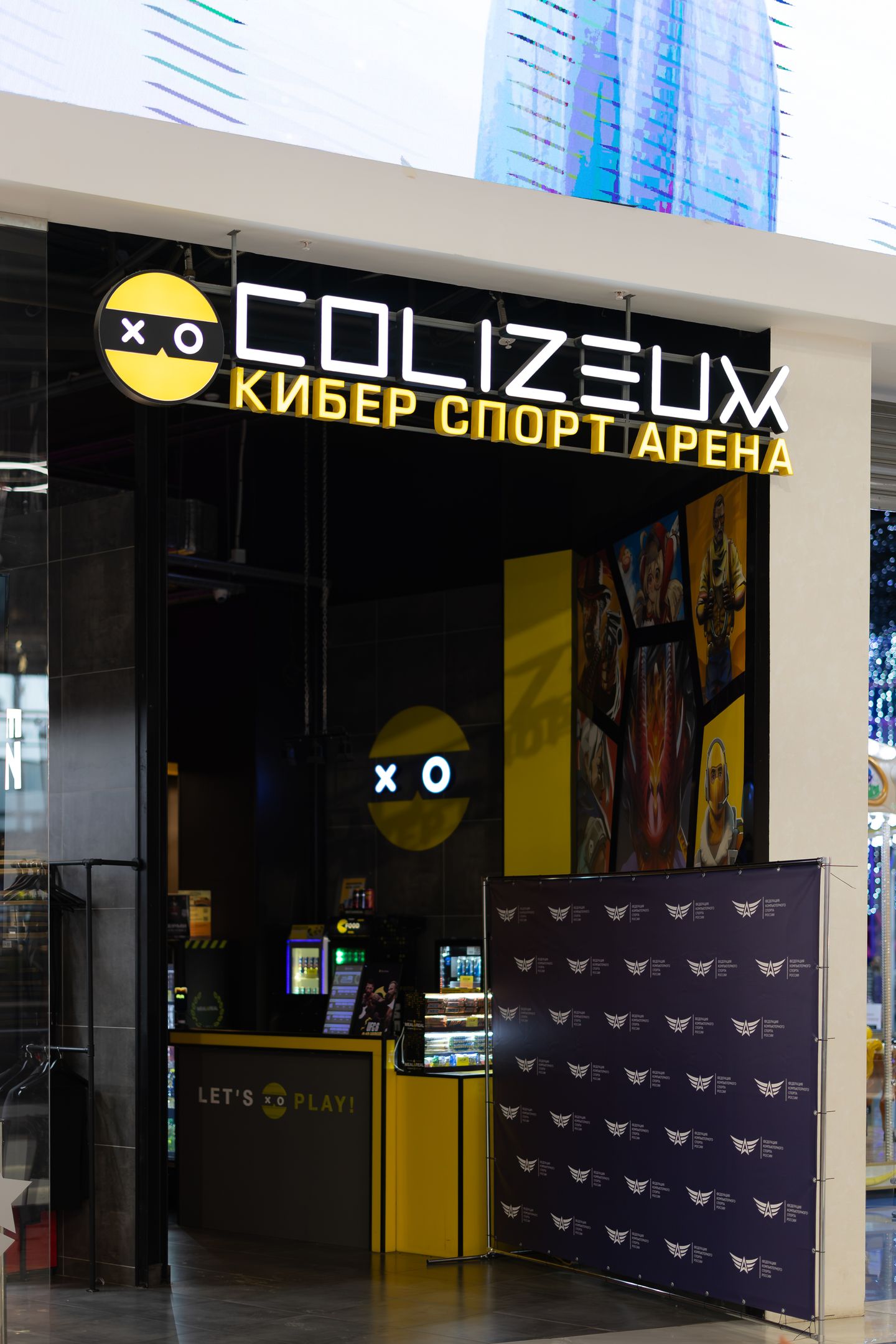 Турнир по CS2  ФКС Пермь