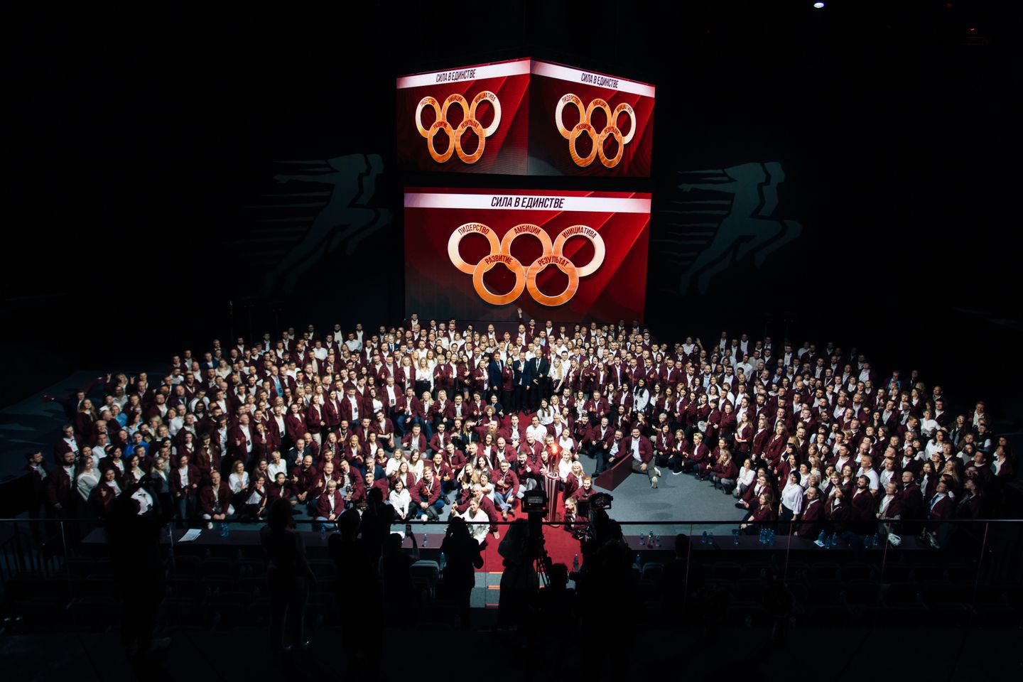 Форум Лидеров 2026