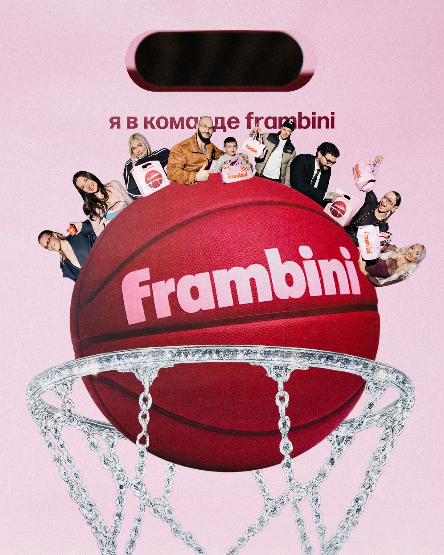 FRAMBINI