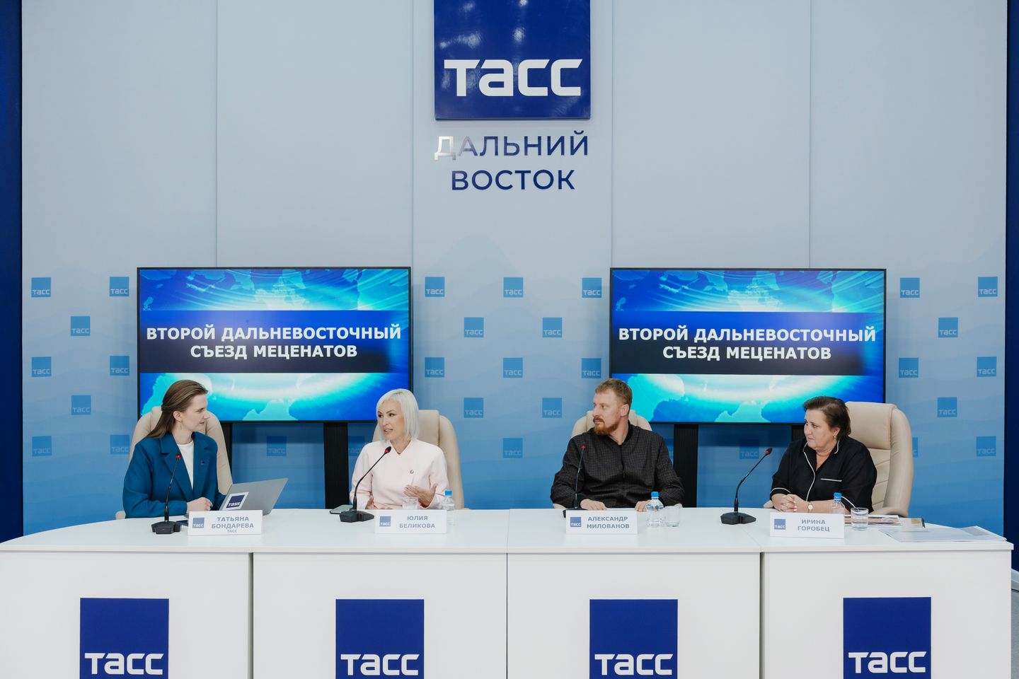 Второй Дальневосточный Съезд Меценатов