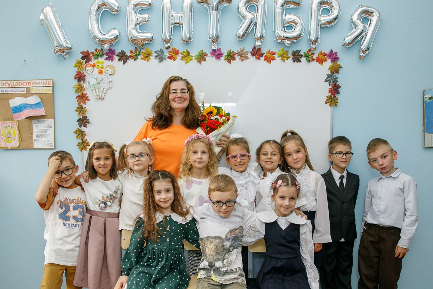 1 класс Мир без Границ