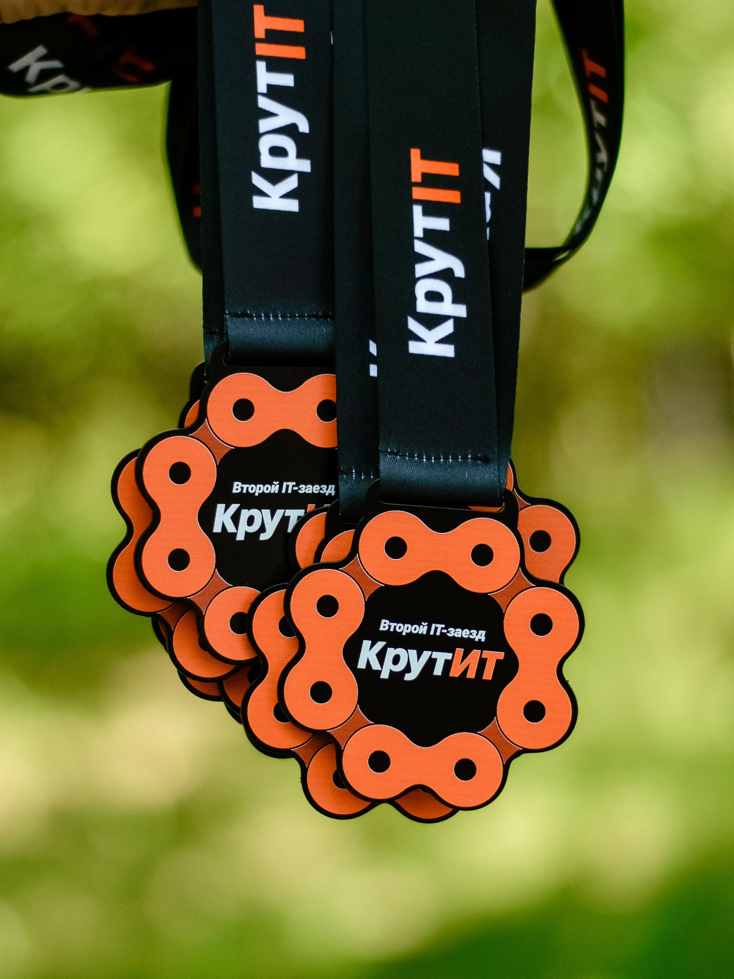 КрутИТ