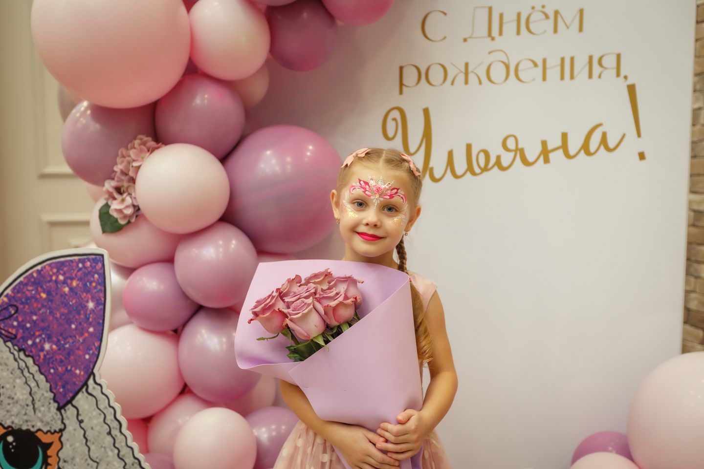 Ульяше 5 лет